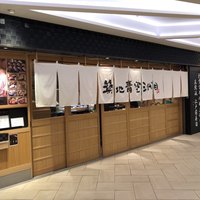 築地青空三代目 大名古屋ビルヂング店 - 