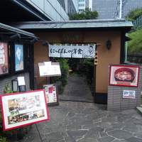 赤坂 津つ井 総本店 - 最初の入口