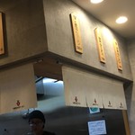 油山とんこつ研究所 くまちゃんラーメン - 