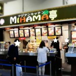 アジアンキッチン　MIHAMA亭 - 店頭