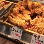 Marugame Seimen - 