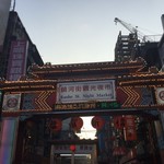 福州世祖胡椒餅 - 