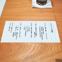 神戸牛 しゃぶしゃぶ おもき 離れ 銀座店 - 