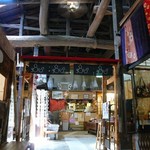 あはは茶屋 - 龍野藝術工房 伊勢屋（たつの市）