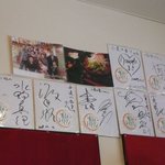 Komugi Nomi No Ri - 手打ちうどん 小麦の実り 灘支店（灘区）