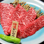 Honkaku Sumibi Yakiniku Tamaen - 