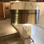 エクアトゥール - 控えめな看板