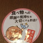 喜久屋食堂 - 