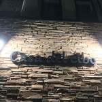 カーサ・デル・チーボ - 