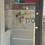 D'ORO HATSUDAI - 店舗入口から扉