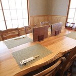 町田 うなぎ流木 - 