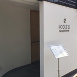Kyo gastronomy KOZO - 
