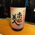 うなぎ屋酒坊・画荘 越後屋 - 南部美人、やっぱり、おいしいですね～、