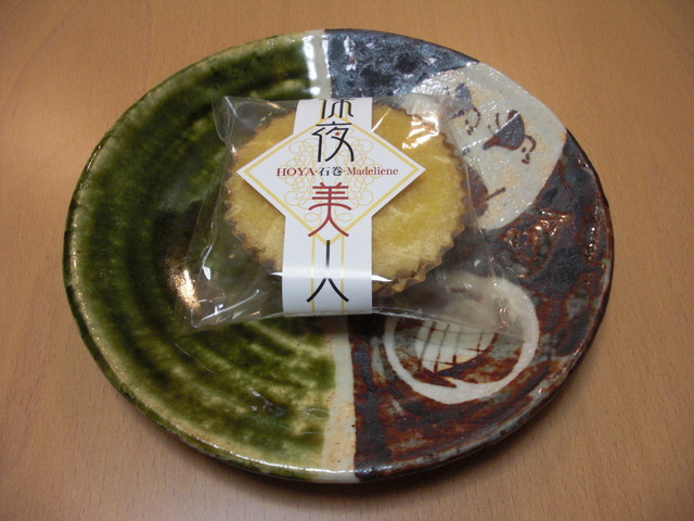 萬楽堂 - 石巻（パン）の写真