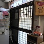 ラーメン モリン - 