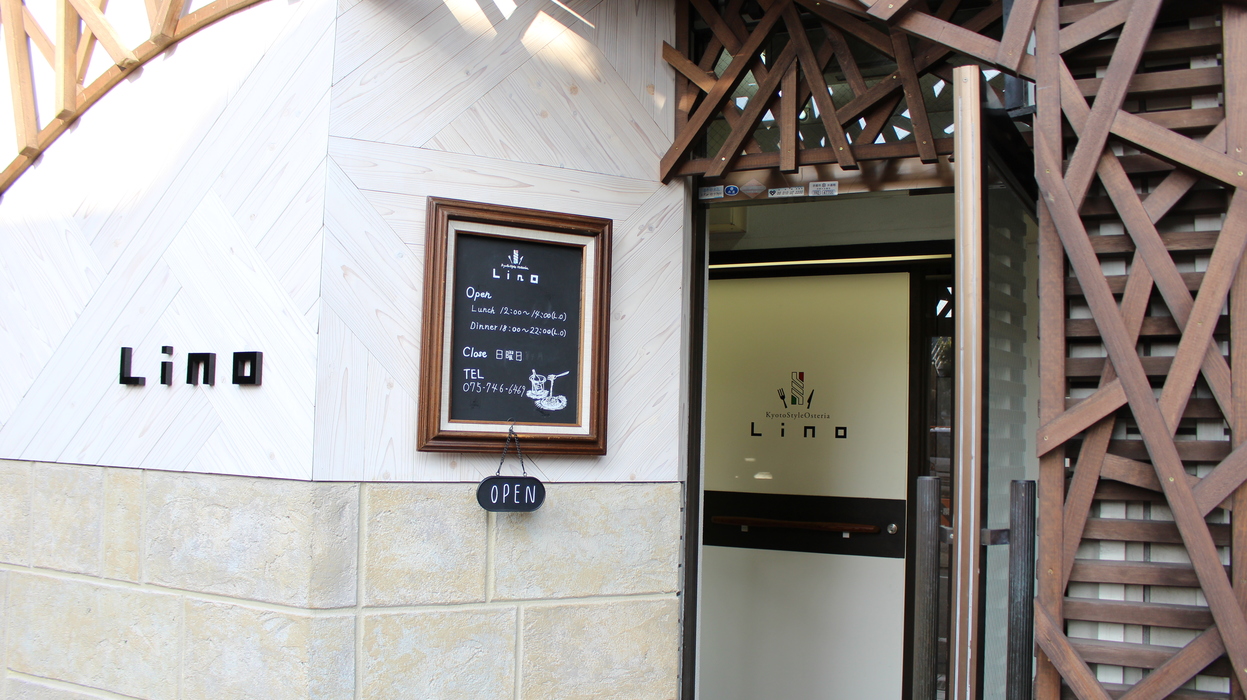 Lino