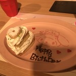 ＠ほぉ～むカフェ - 