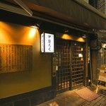 伊勢ろく - 