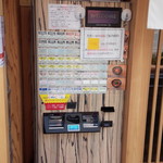 中華蕎麦 とみ田 - 