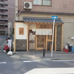 中華蕎麦 とみ田 - 