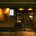 伊勢ろく - 
