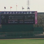 Fujiyama Purin - 5対3で母校同志社大学の勝利！