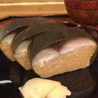 京都和久傳 - 
