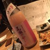 水産卸直営酒場 ぎんりん