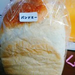 一本堂 - 卵、牛乳不使用のパンドミー　380円