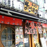 おはな商店 - 