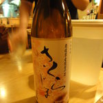 よよぎあん - 芋焼酎ボトル（さくらじま）