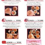 ユーカン - ランチメニュー