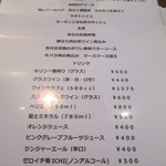 モンテ - ランチメニュー