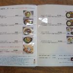 風遊斎 - メニューです