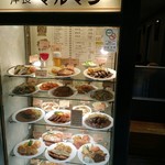 RESTAURANT Maru Man - お店雰囲気(外観)