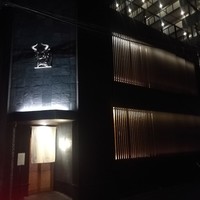 今福 - 