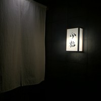 今福 - 