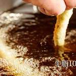 串カツ あらた 新栄店