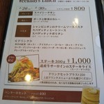 カフェビーパスト - 