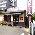 ベントハウス本店 - 