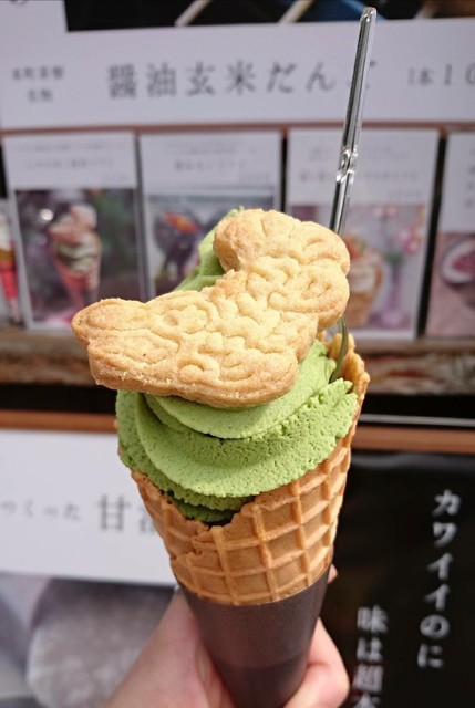 犬山らしいソフトクリーム By Hatti886 本町茶寮 ホンマチサリョウ 犬山 郷土料理 その他 食べログ