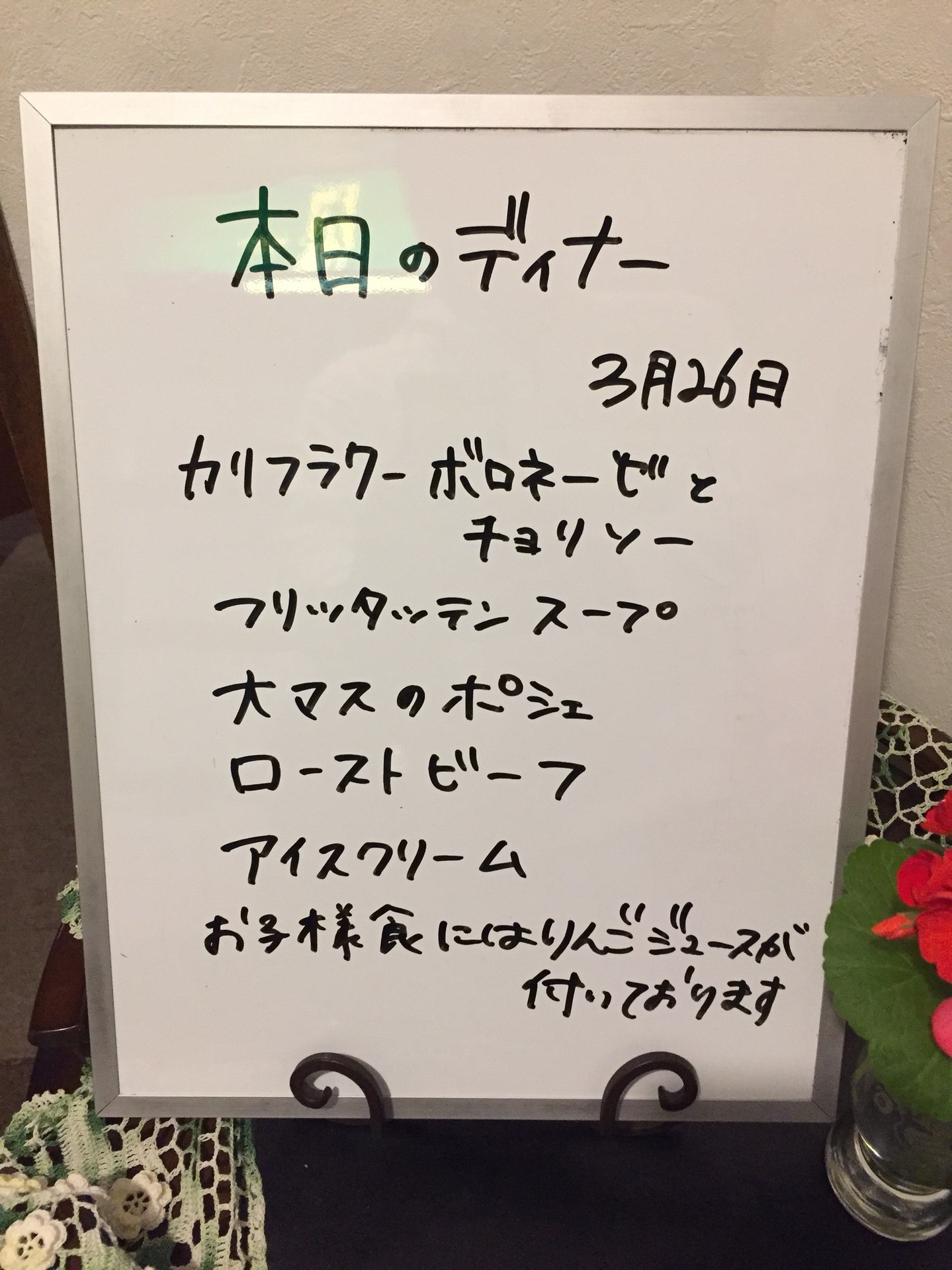 シャレークリスチャニア name=