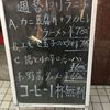 栄翔