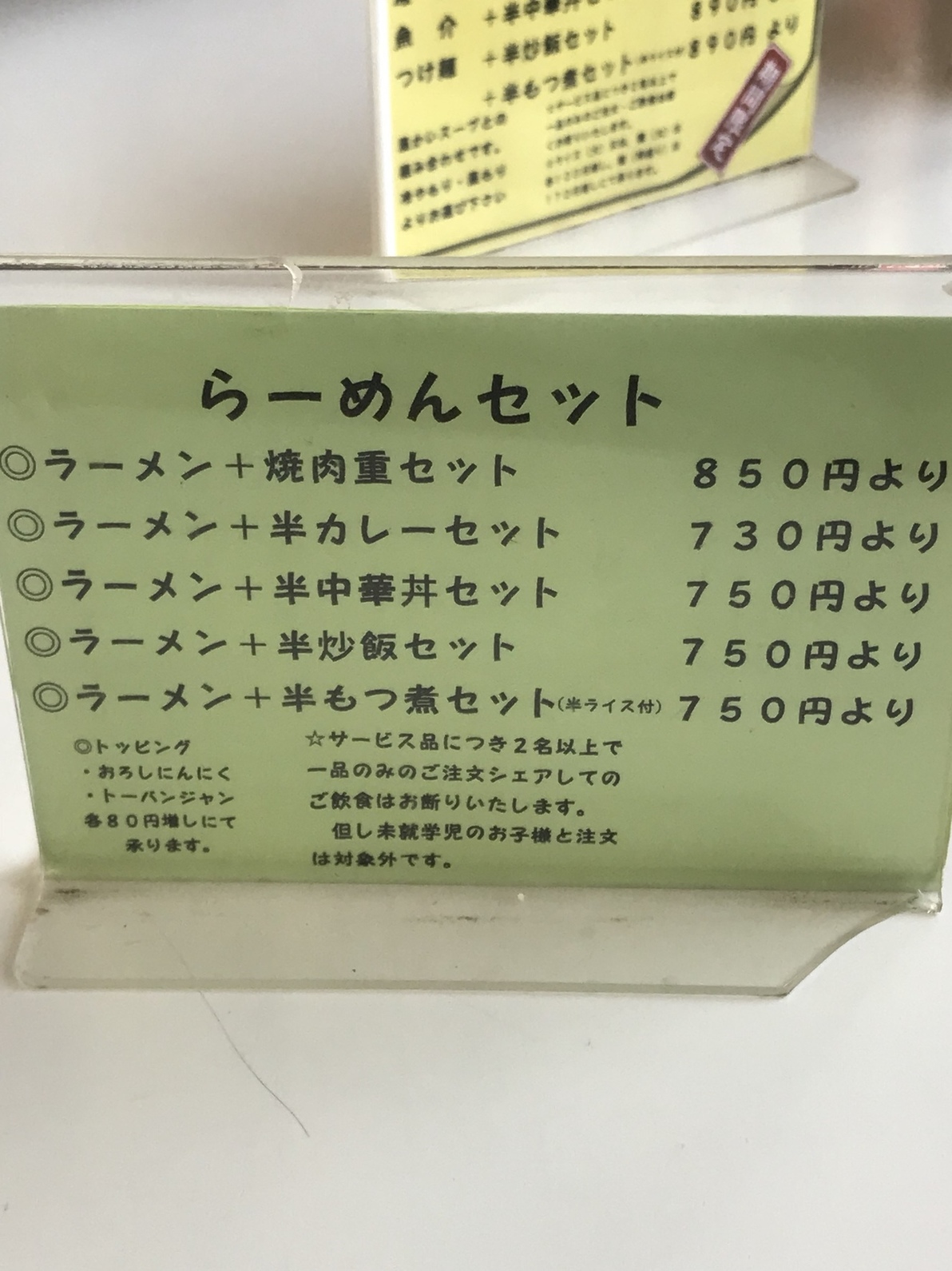 吉野 name=