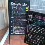 Patisserie Mur - 入り口の看板