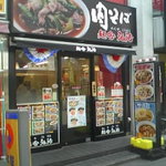 麺舎　弘法 - 北口　日高屋前　松屋の隣