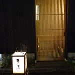 東麻布 天本 - 2