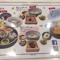 北新地　銀杏 - 