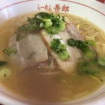 中華そば専門店 らーめん吾郎 - 