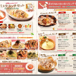 コスパ最強 イタリアンランチ By Nex N ピッツェリア マリノ 多治見店 小泉 イタリアン 食べログ コスパ最強 イタリアンランチ By Nex N ピッツェリア マリノ 多治見店 小泉 イタリアン 食べログ